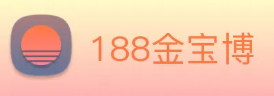 188金宝博 Logo